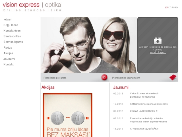 Vision Express Baltija, SIA